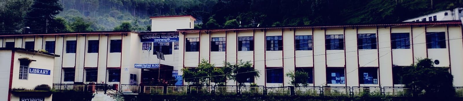 Government Polytechnic Uttarkashi, Utarakhand